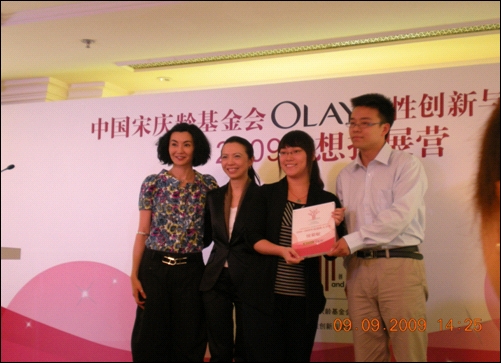 MOON女子联队队主力队员获全国创新与梦想金牌 