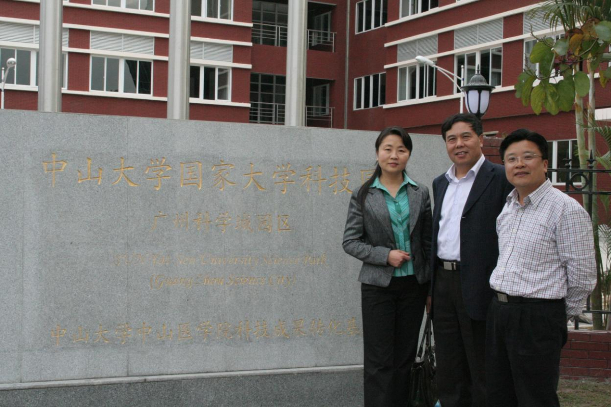 教育部科技发展中心领导合影留念