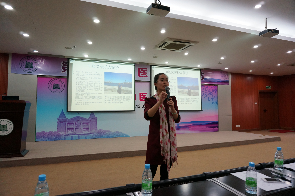 学术节举行校友主题讲座专场