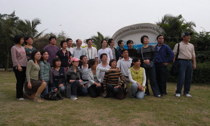 我院十个教工党支部赴湛江开展城乡基层党支部互帮互助活动