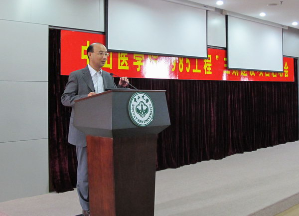 学院召开“985工程”三期建设项目启动会议