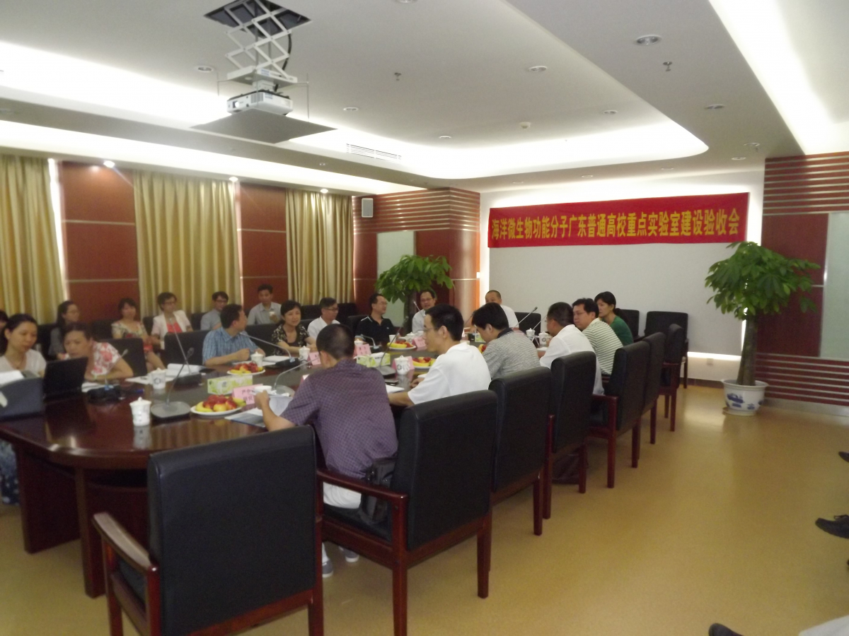 海洋微生物广东高校重点实验室顺利通过验收考核