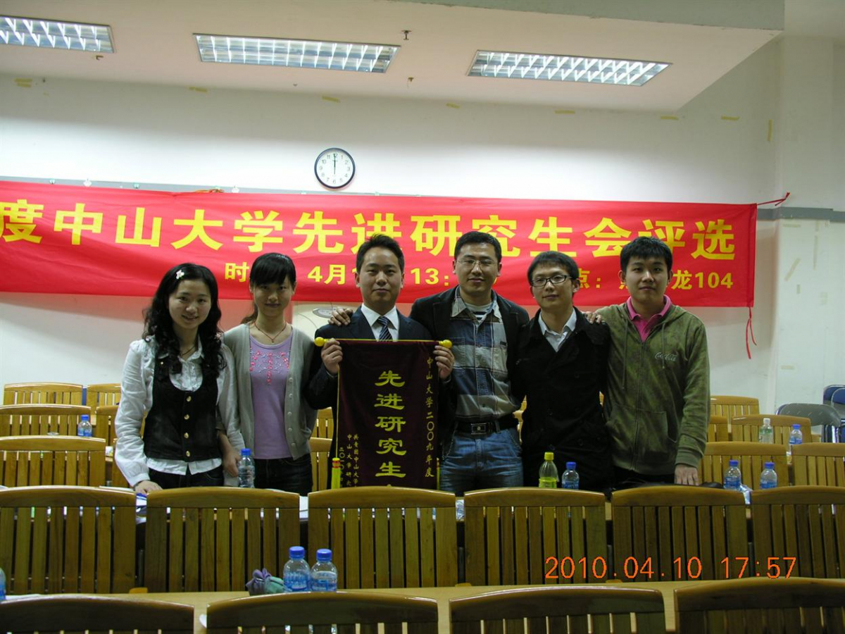 祝贺我院研究生会被评为WilliamHill中文优秀研究生会