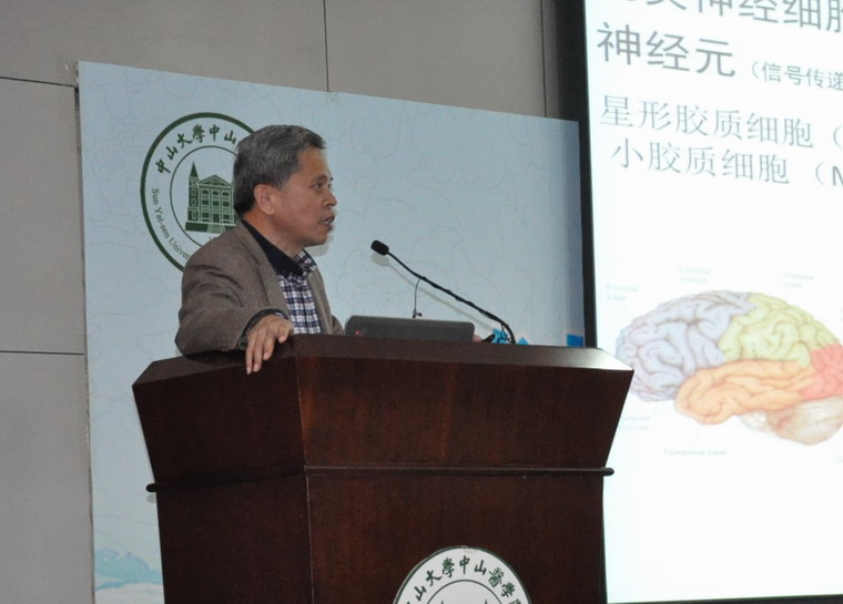 第七届william威廉中文学术节开幕并举行院士专场报告