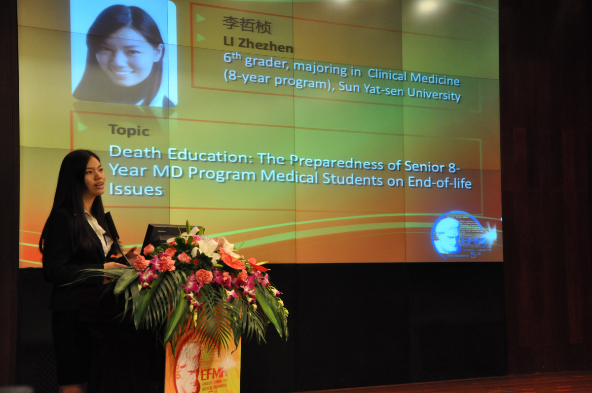我院李哲桢同学在“第五届医学人文英语论坛”获“最佳演说奖”