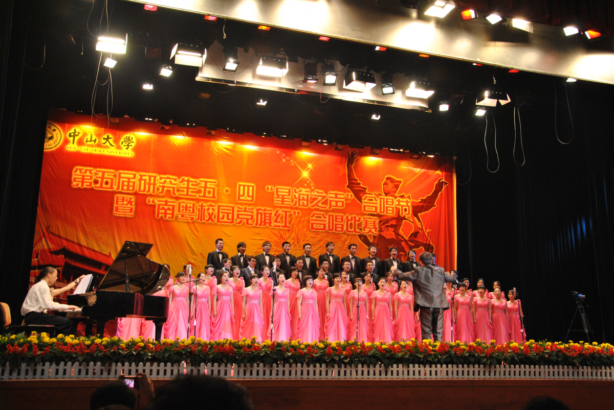 william威廉中文参加五.四“星海之声”合唱节再创佳绩