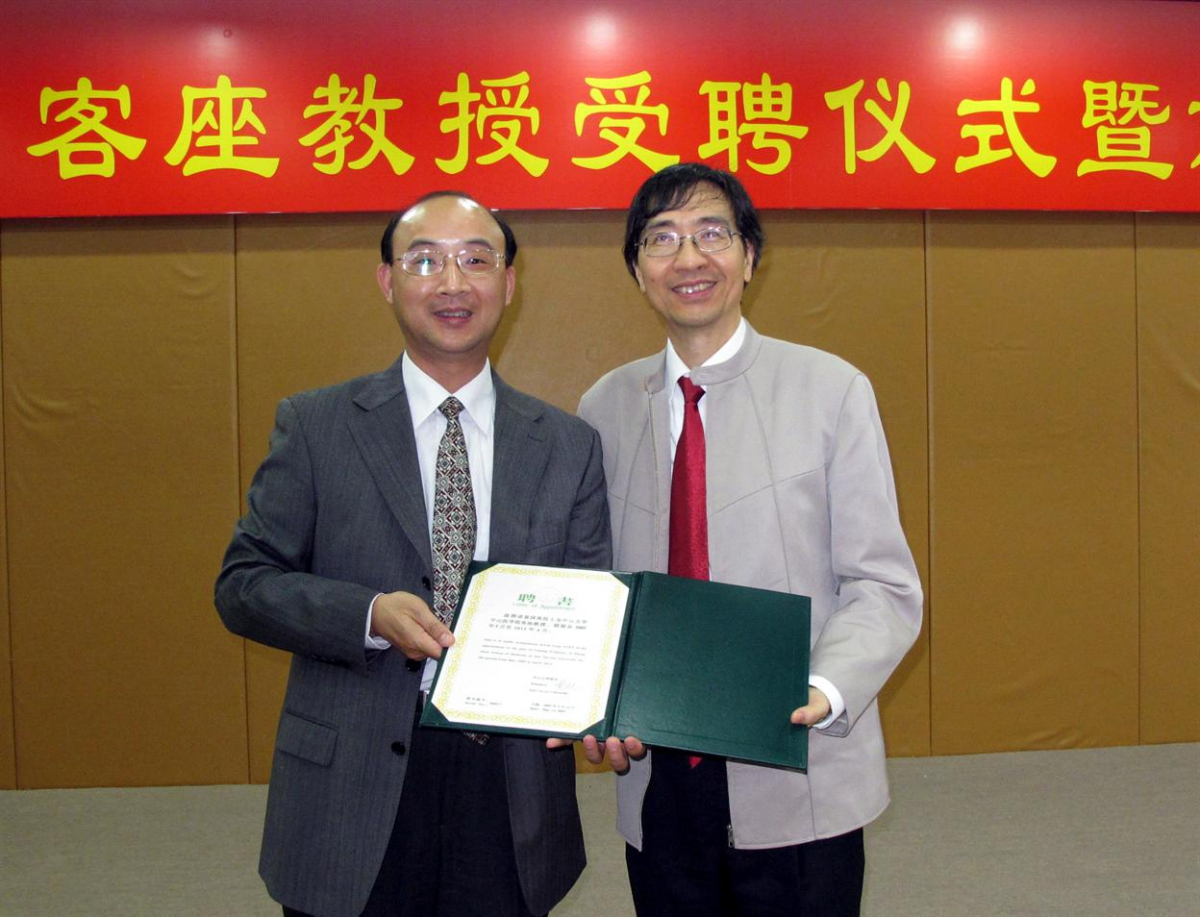 我院聘请香港大学袁国勇教授为WilliamHill中文客座教授