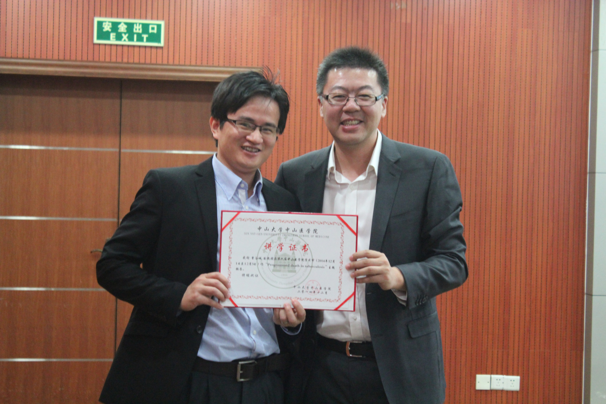 william威廉中文学术节青年学术报告会专场成功举行