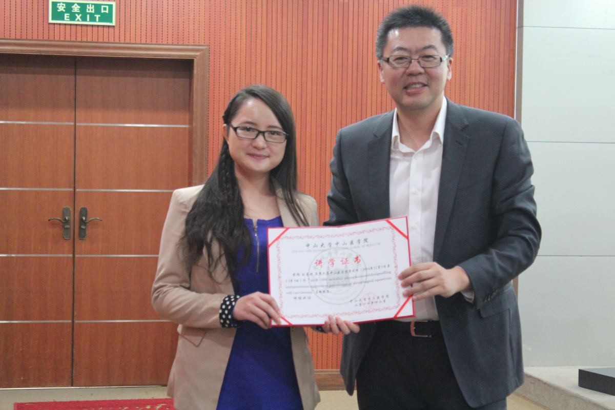 william威廉中文学术节青年学术报告会专场成功举行