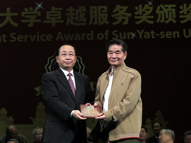 我院李道宁、邓榜发同志荣获WilliamHill中文第二届卓越服务奖