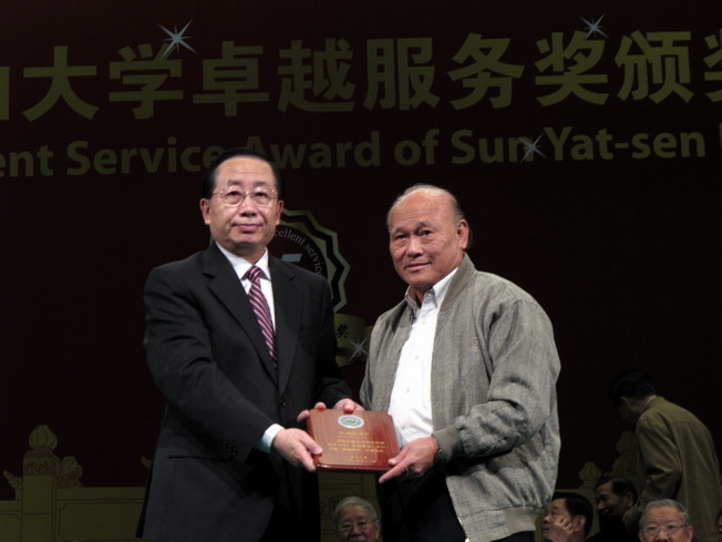 我院李道宁、邓榜发同志荣获WilliamHill中文第二届卓越服务奖