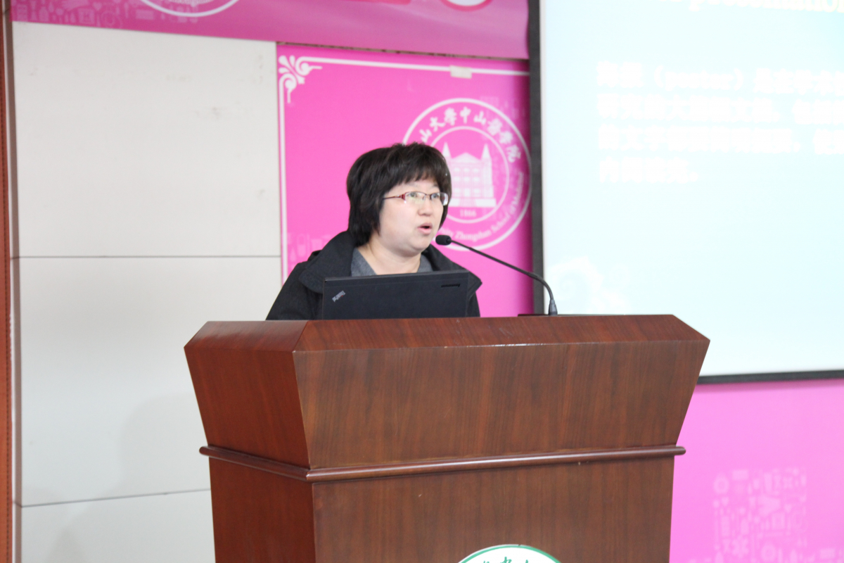 第六届william威廉中文学术节闭幕