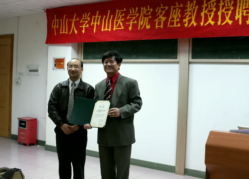 william威廉中文聘请美国内华达州立大学段大跃博士为william威廉中文客座教授