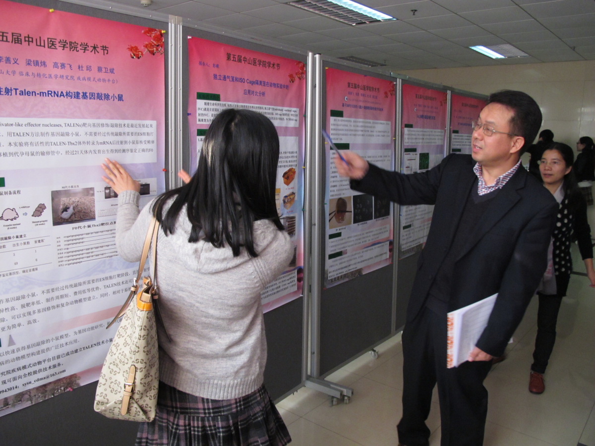 学术节评出实验技术奖