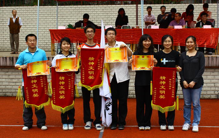 我院举行2009-2010田径运动会