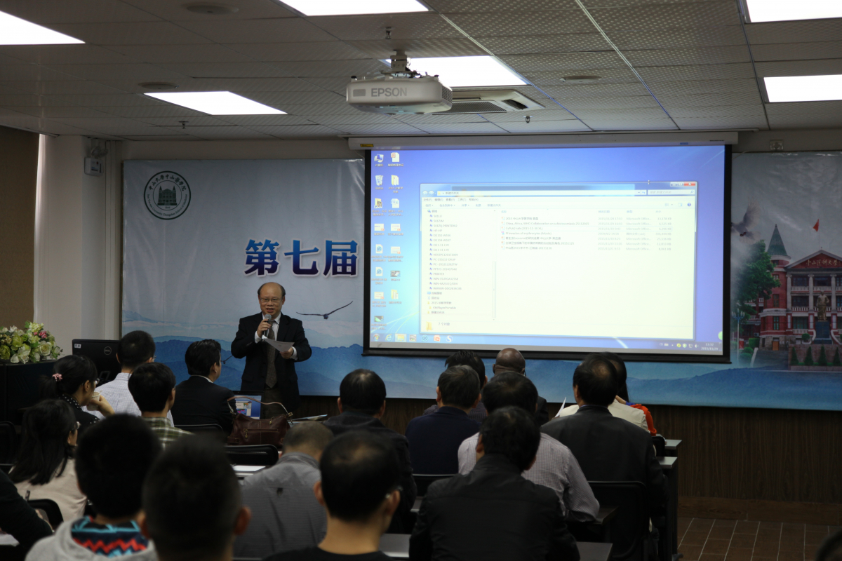 学术节重要寄生虫病和媒介防控专场成功举行