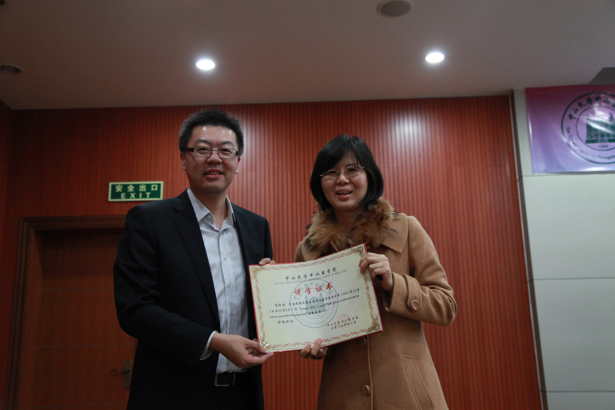 学术节举行青年学术报告会专场