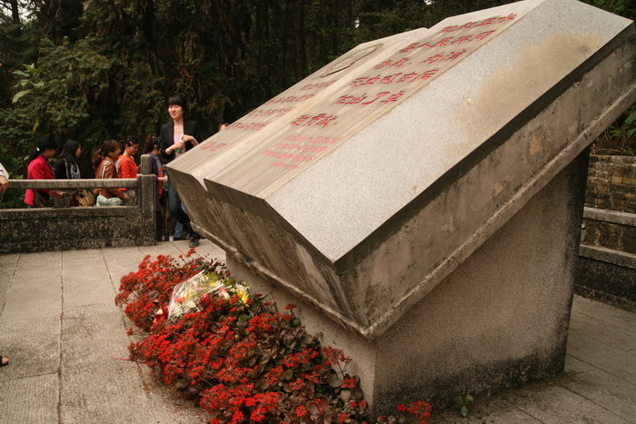 高山仰止 丰碑永存——我院与省CDC、佛山市三水区政府等共同拜谒陈心陶墓