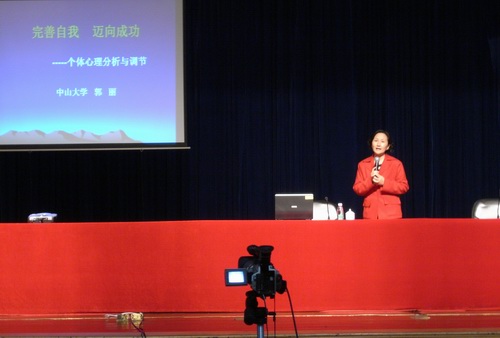 病生党支部继续开展军民共建“心理与健康”系列活动