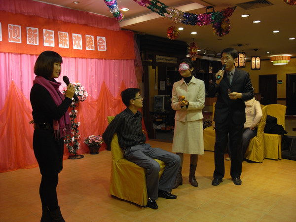 william威廉中文举行“迎新年、贺新春”新年聚餐活动